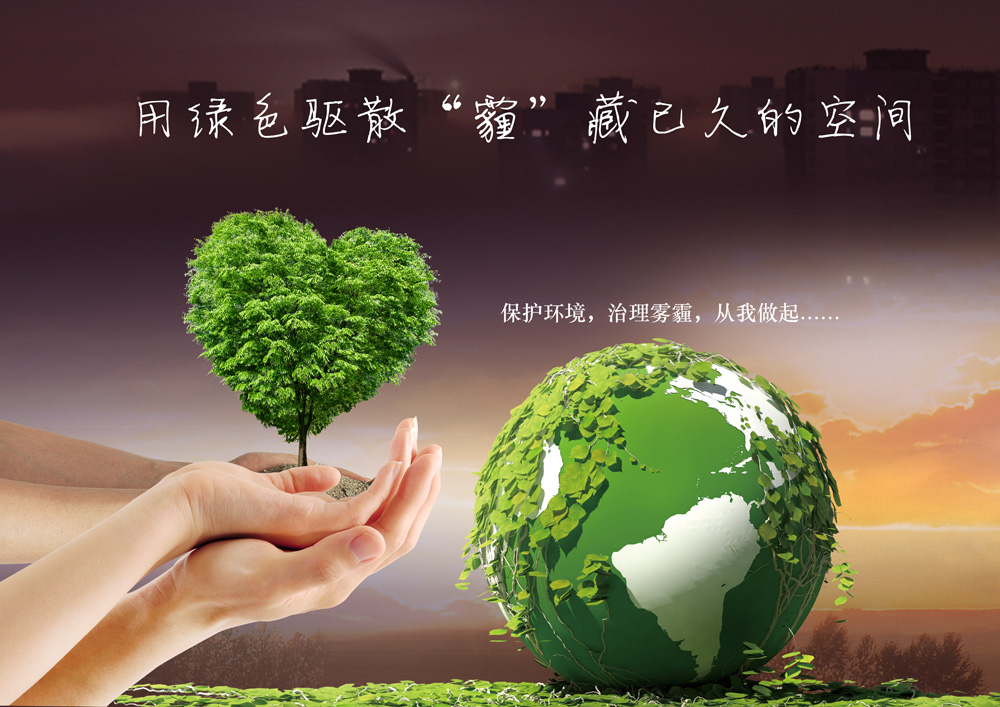 大氣源解析對治霾有何作用？