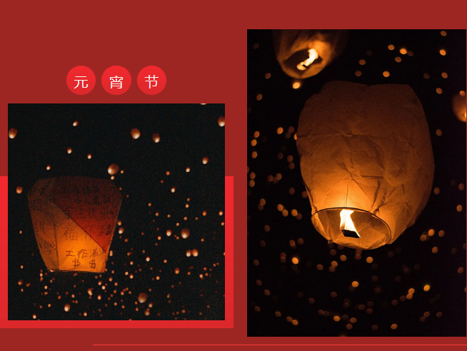 正月十五鬧元宵，路博環(huán)保祝您闔家團圓 (3).png