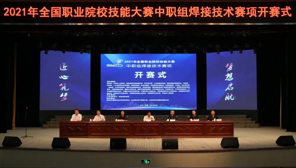 國(guó)賽盛大開賽-路博環(huán)保為賽事現(xiàn)場(chǎng)環(huán)境保駕護(hù)航