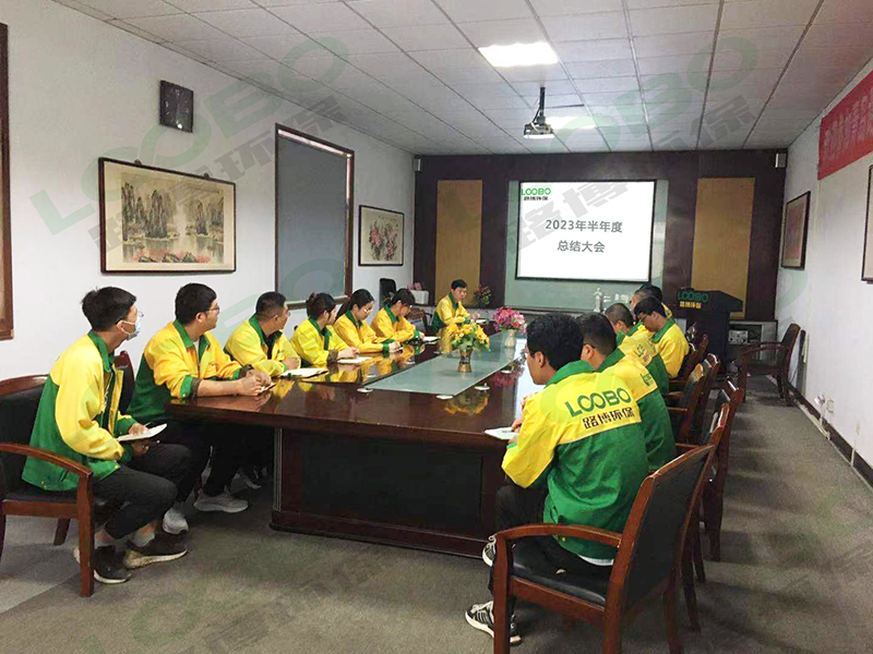 23年半年度總結(jié)會(huì)議.jpg 23年半年度總結(jié)會(huì)議.jpg